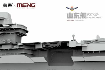 PLA Navy Shandong Meng PS-006 skala 1/700