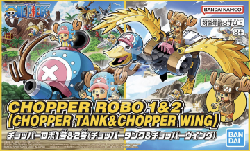 Chopper Robo No.1 & No.2 (Chopper Tank & Chopper Wing) - Bandai  H674456