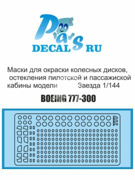 Boeing 777 - MASKI 1/144 Pas-Decals