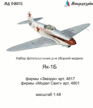 Elementy fototrawione do Jak-1B (Zvezda, Accurate Miniatures, Modelsvit), Microdesign, MD048015, skala 1/48