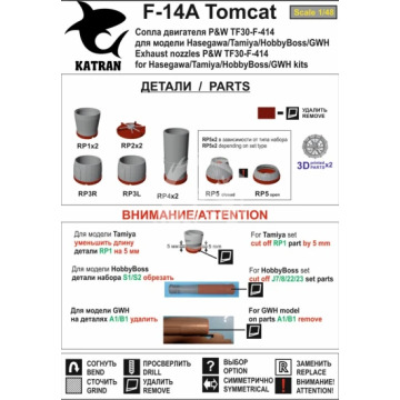 F-14A Tomcat Exhaust Nozzles P W Tf30 F414 Varied GWH Katran K4861 skala 1/48