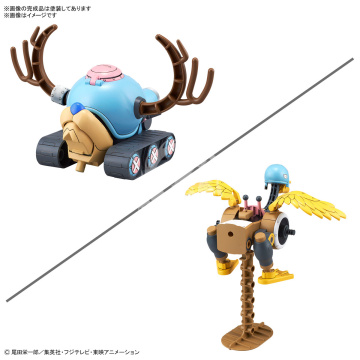 Chopper Robo No.1 & No.2 (Chopper Tank & Chopper Wing) - Bandai  H674456