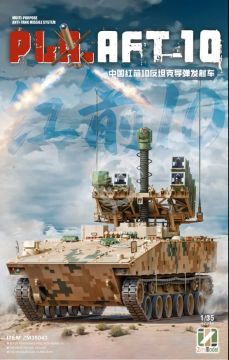 PRZEDSPRZEDAZ - PLA AFT-10 Multi-purpose Anti-tank Missile System - Zimi Model ZM35043 skala 1/35