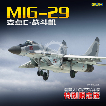 Korean People's Army Air Force MiG-29 9-13 Fulcrum-C Fighter Great Wall Hobby GWH S4810 skala 1/48