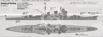 Model plastikowy IJN Heavy Cruiser Haguro Super Detail Hasegawa 30020 skala 1/700