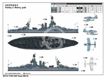 HMS Colombo Trumpeter 06742 1/700