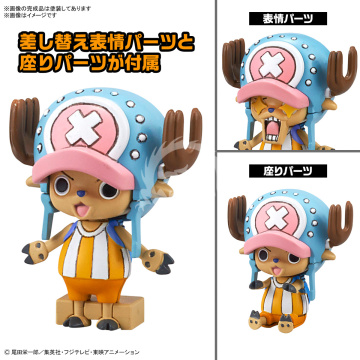 Chopper Robo No.1 & No.2 (Chopper Tank & Chopper Wing) - Bandai  H674456