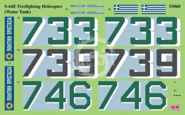 S-64 Helicopter Fire Tank - ICM 53202 skala 1/35