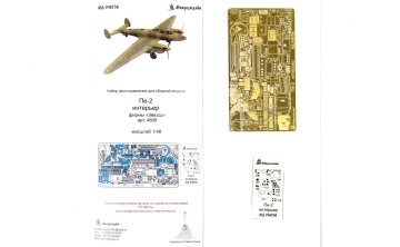 Elementy fototrawione do wnętrza Pe-2 (Zvezda), Microdesign, MD048236, skala 1/48