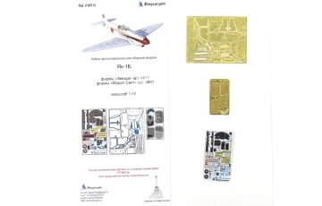 Elementy fototrawione do Jak-1B (Zvezda, Accurate Miniatures, Modelsvit), Microdesign, MD048015, skala 1/48