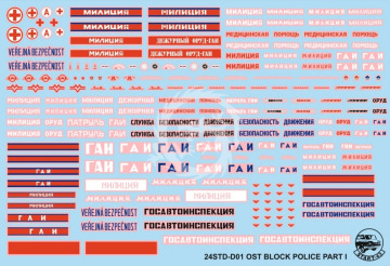 Decal for Ost block police Part I - START-43 ST-D01 skala 1/24 