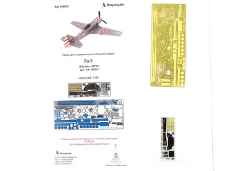 Zestaw elementów fototrawionych do Ła-9 (ARC), Microdesign, MD000480030, skala 1/48