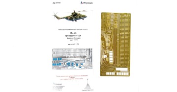 Blaszka fototrawiona Mi-26 aircraft cargo hold for Zvezda 7270 Microdesign MD 072261 skala 1/72