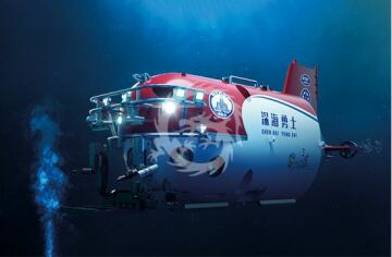 Chinese SHEN HAI YONG SHI Manned Submersible Trumpeter 07332 1/72