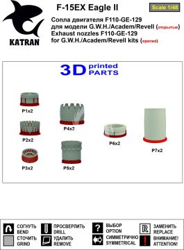  F-15EX Eagle II Exhaust Nozzles engine F-110-GE-129 (opened) for Academy - Katran K4881 skala 1/48