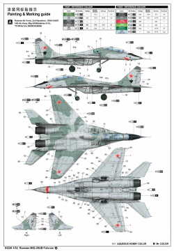 Russian MiG-29UB Fulcrum Trumpeter 03226 1/32
