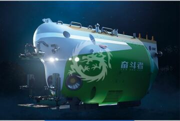 PREORDER - Chinese FDZ Manned Submersible Trumpeter 07333 1/72