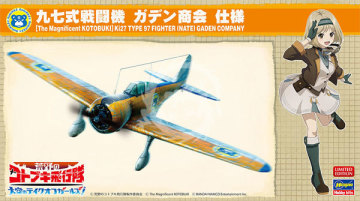 The Magnificent Kotobuki Ki27 Type 97 Fighter (Nate) Gaden Company Hasegawa 52230 - 1_48  SP430
