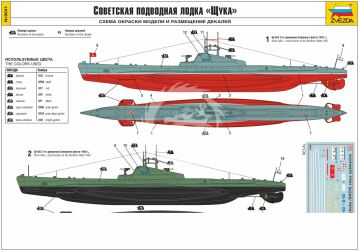 Soviet WWII Submarine - Shchuka (SHCH) class Zvezda 9041 skala 1/144