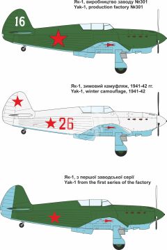 Model plastikowy Yak-1B Early version, ModelSvit, MSVIT 48003, skala 1/48