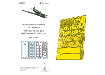 Elementy fototrawione - klapy do Jak-7 (ICM, Ark Models, Modelist), Microdesign, MD048247, skala 1/48