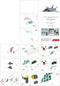 Blaszka fototrawiona do MiG-31 (elementy kokpitu) Microdesign MD 072040 skala 1/72