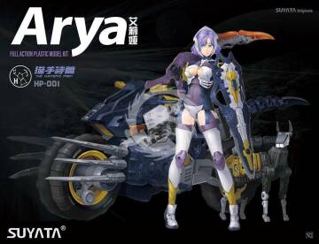 Araya - The Hunter's Poem Suyata HP-001 skala 1/12