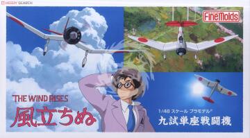 The Wind Rises (Kaze Tachinu) 9shi Single Seat Fighter Mitsubishi Ka-14 Fine Molds FG7 skala 1/48