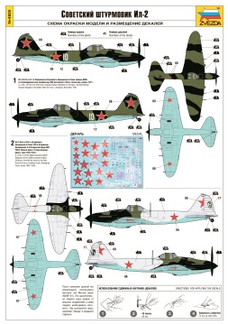 Model plastikowy IL-2 Shturmovik, Zvezda 4825, skala 1/48