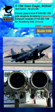 F-15K Slam Eagle (first batch) Exhaust Nozzles engine F-110-GE-129 (closed) for Academy Katran K4837 1/48