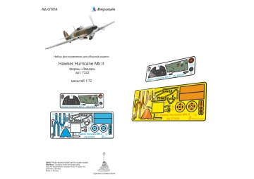 Blaszka fototrawiona Hawker Hurricane Mk.II detail set (colour) Microdesign MD 072039 skala 1/72