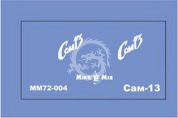 Mascalev SAM-13  Mikromir MM72-006 skala 1/72