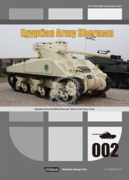 Egyptian Army Sherman - Wolfpack Design 002 