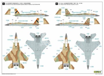 F-15I IAF Ra'am Great Wall Hobby GWH L7202 skala 1/72