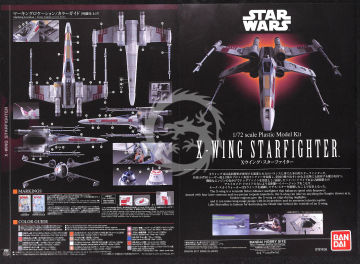 X-Wing Starfighter T-65 Bandai 1/72 Star Wars