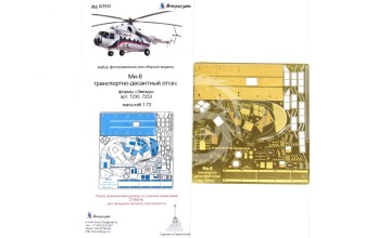 Blaszka fototrawiona do Mi-8 airborne compartment for Zvezda 7230, 7253 Microdesign MD 072247 skala 1/72