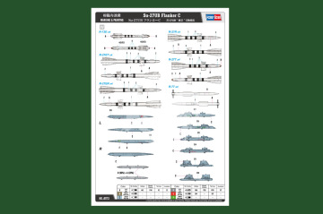 Su-27UB Flanker C HobbyBoss 81713 skala 1/48