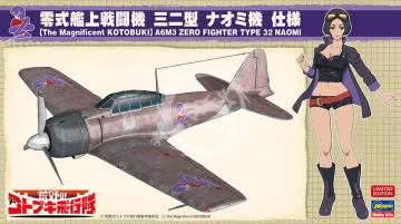 The Magnificent Kotobuki Hasegawa A6m3 Zero Fighter Type 32 Naomi SP407