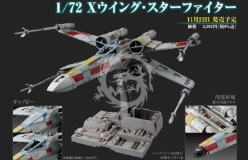 X-Wing Starfighter T-65 Bandai 1/72 Star Wars