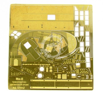 Blaszka fototrawiona do Mi-8 airborne compartment for Zvezda 7230, 7253 Microdesign MD 072247 skala 1/72