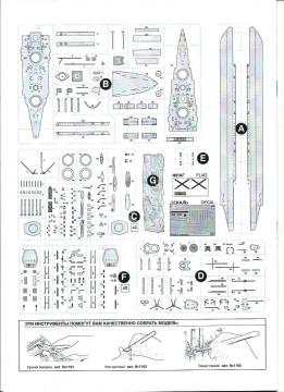Model plastikowy Russian Imperial Battleship Poltava Zvezda 9060 skala 1/350