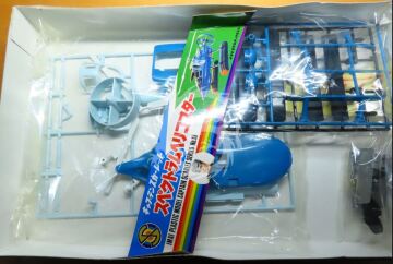 Captain Scarlet Spectrum Helicopter American Import - IMAI B-2015-3000