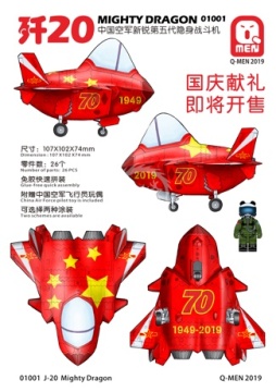 Q-Men J-20 Mighty Dragon + pilot - Kitty Hawk 01001 skala Egg