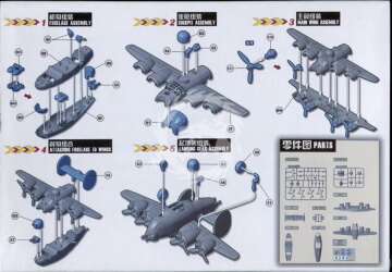 B-24 Meng Model mPLANE-006 skala EGG