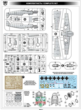 Model plastikowy Messerschmitt Bf.109 C-3, ModelSvit, MSVIT 48005, skala 1/48