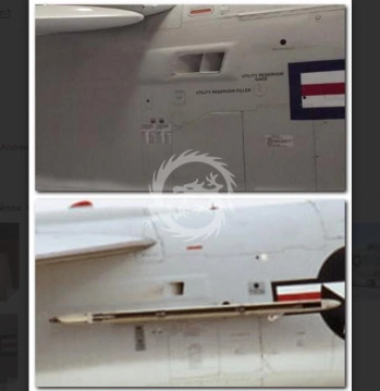  F8U Crusader Exhaust heat shield (early + late) - CAT4-R32005 skala 1/32