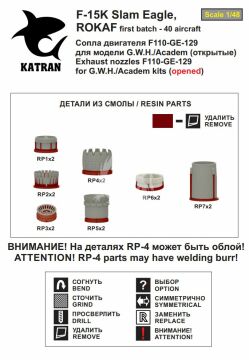 F-15K Slam Eagle (first batch) Exhaust Nozzles engine F-110-GE-129 (opened) for G.W.H. Katran K4838 1/48