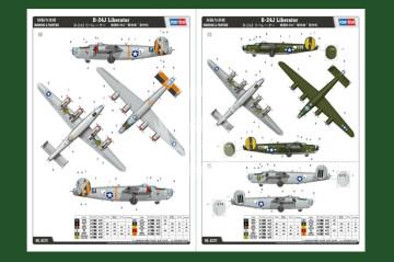 B-24J Liberator HobbyBoss 83211 1/32