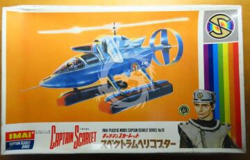 Captain Scarlet Spectrum Helicopter American Import - IMAI B-2015-3000