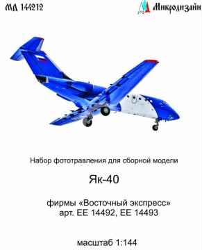 Blaszka fototrawiona do Jakowlew Jak-40 Microdesign MD 144212 skala 1/144
